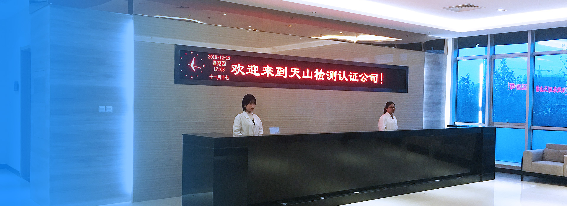 004 j9国际集团检测公司